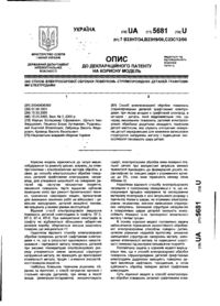 Завантаження...
