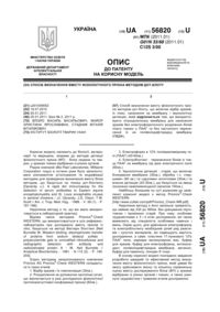 Завантаження...