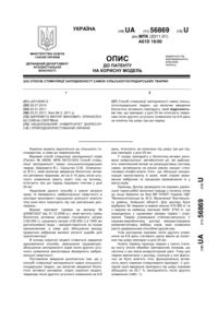 Завантаження...