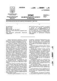 Завантаження...