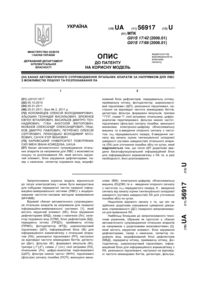 Завантаження...
