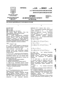 Завантаження...