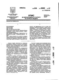 Завантаження...