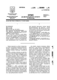 Завантаження...
