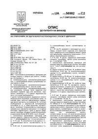 Завантаження...