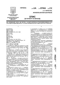 Завантаження...