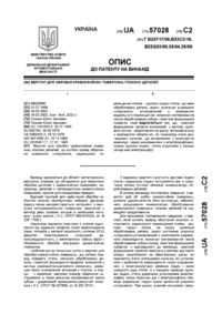 Завантаження...