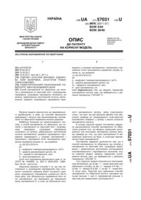 Завантаження...