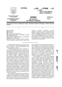 Завантаження...