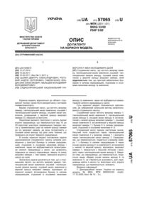 Завантаження...
