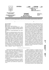 Завантаження...