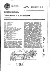 Завантаження...