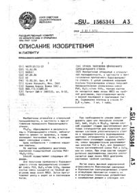 Завантаження...