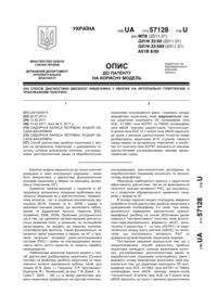 Завантаження...