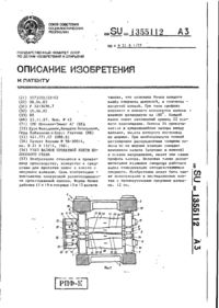 Завантаження...