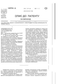 Завантаження...