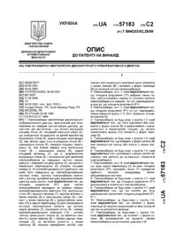 Завантаження...