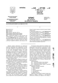 Завантаження...