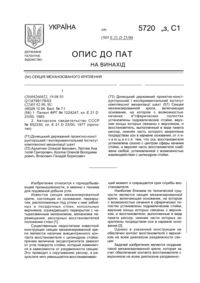 Завантаження...