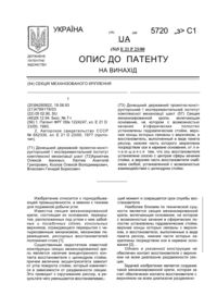 Завантаження...
