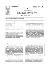 Завантаження...
