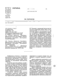 Завантаження...