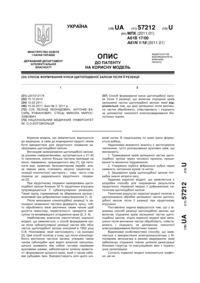 Завантаження...