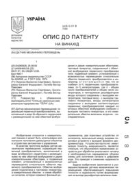 Завантаження...