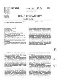 Завантаження...
