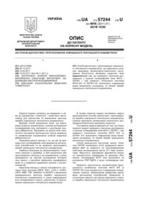 Завантаження...