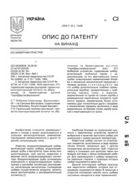 Завантаження...