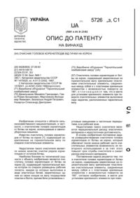 Завантаження...