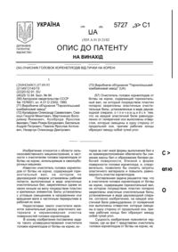 Завантаження...