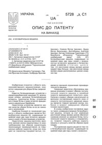 Завантаження...
