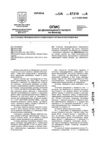 Завантаження...