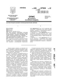 Завантаження...