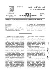 Завантаження...