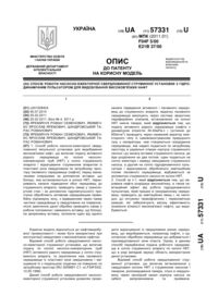 Завантаження...