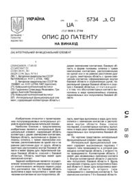Завантаження...