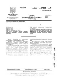 Завантаження...