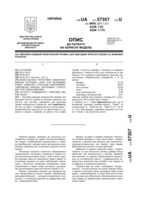 Завантаження...