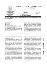 Завантаження...