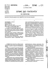 Завантаження...
