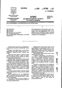 Завантаження...