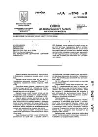 Завантаження...