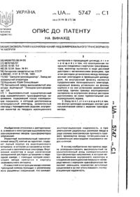 Завантаження...