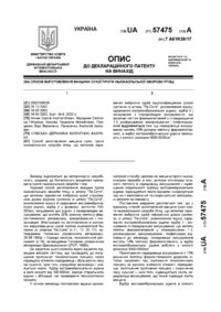 Завантаження...