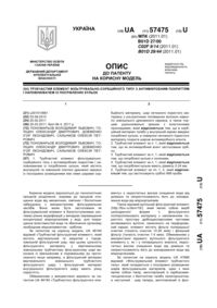 Завантаження...
