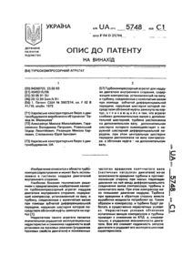 Завантаження...