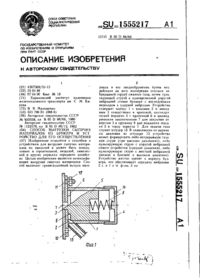Завантаження...